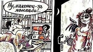 Похоже, Муза нынче просто отдыхает! /диалог/