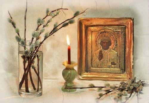 Погрузиться в молитву!