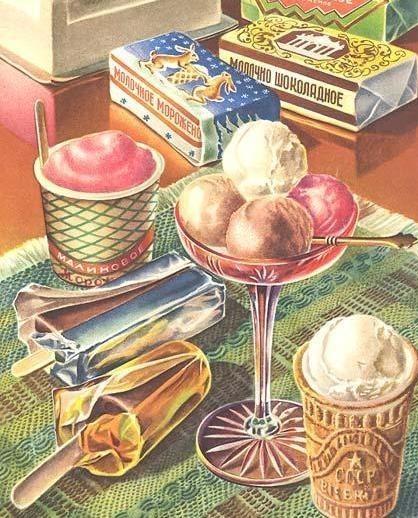 Про три рубля, соседа и сто мороженых