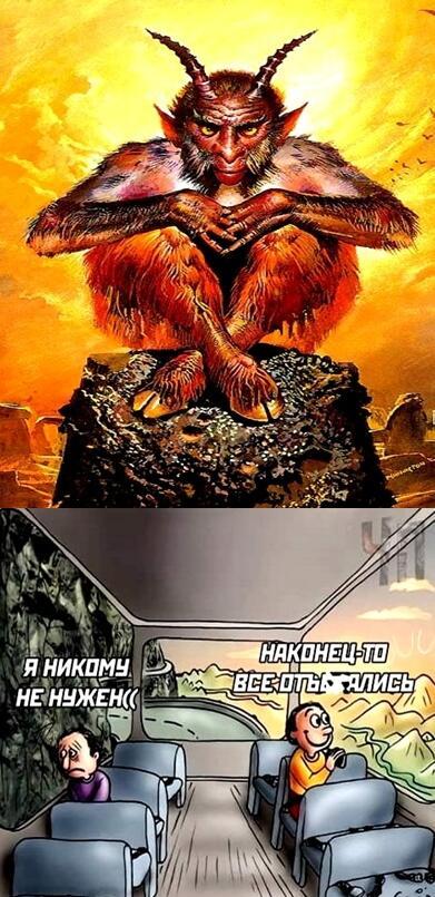 Притча: =И НЕ ВВЕДИ НАС в ЗАБЛУЖДЕНИЕ!=