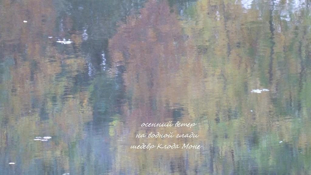 неизвестный шедевр. хайга