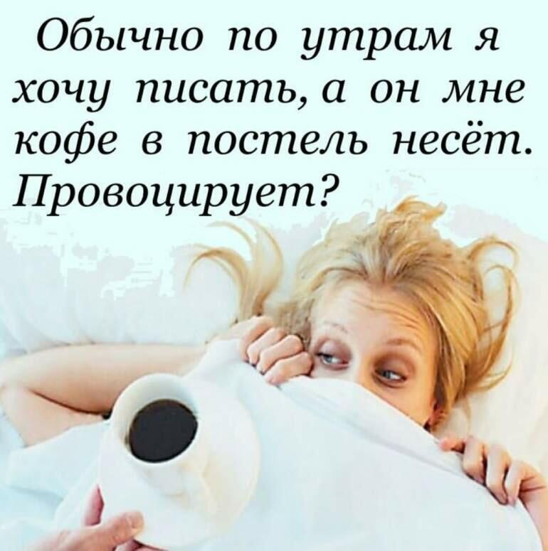 Провокатор. ДвуХстишье