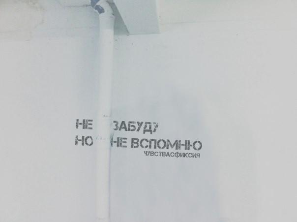 Не вспомню вас, но не забуду...