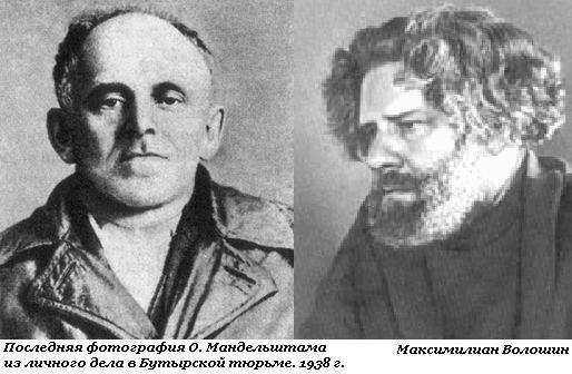 Как долго непонятны нам узоры Туманного страдальца Мандельштама