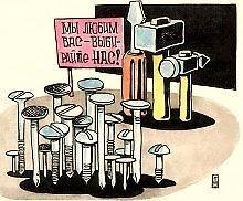 ДУМАКИ В ДУМЕ