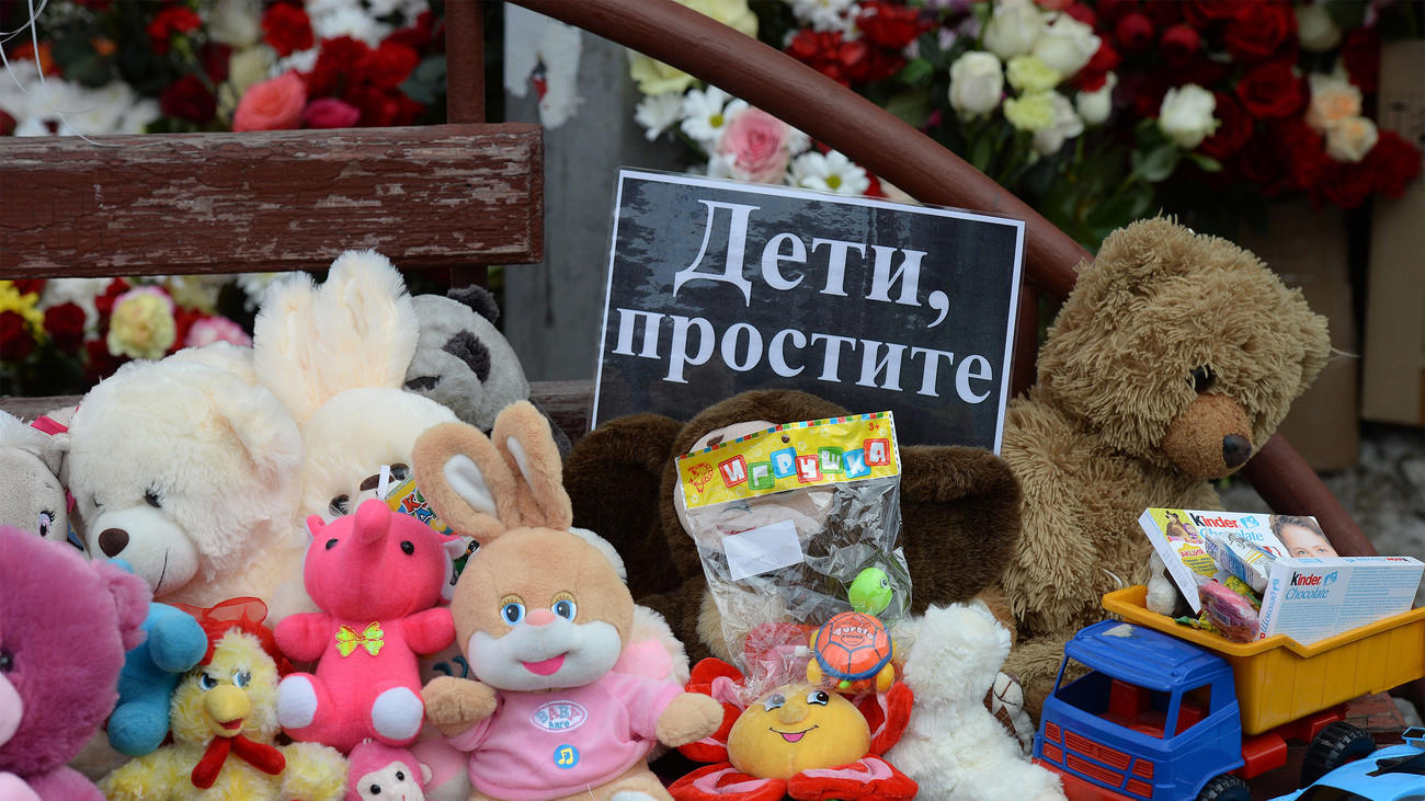 "Зимняя вишня" (светлой памяти погибших в г.Кемерово) (27.03.2018)