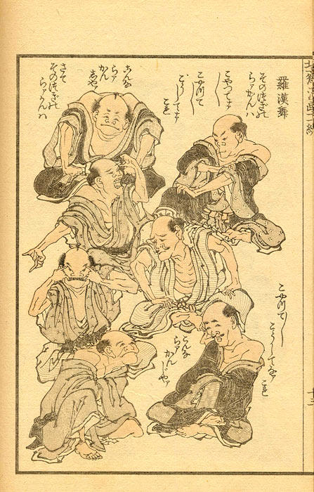 ВЕСЕЛУХА... (хокку)