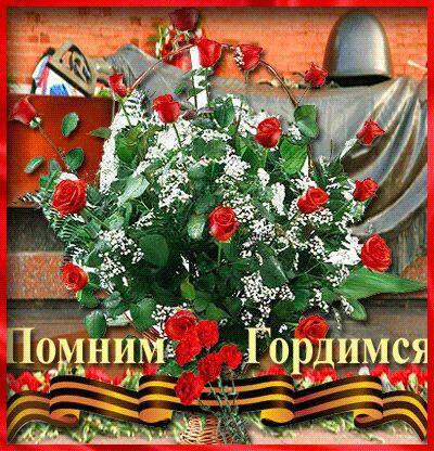 Вы среди нас, защитники Отчизны! 