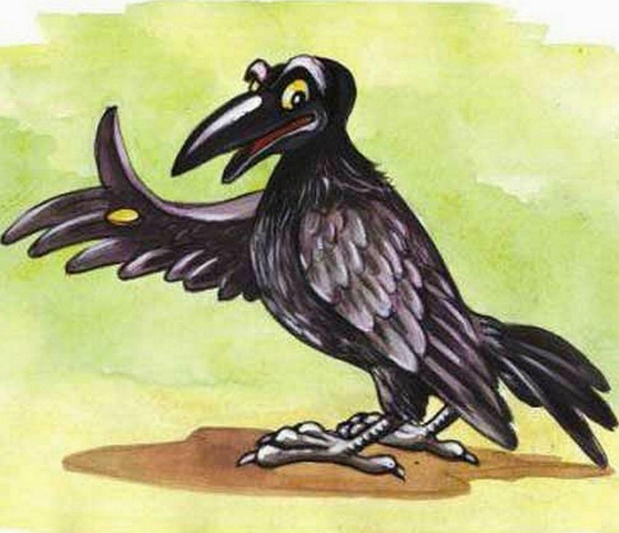 МУДРЫЙ ВОРОН