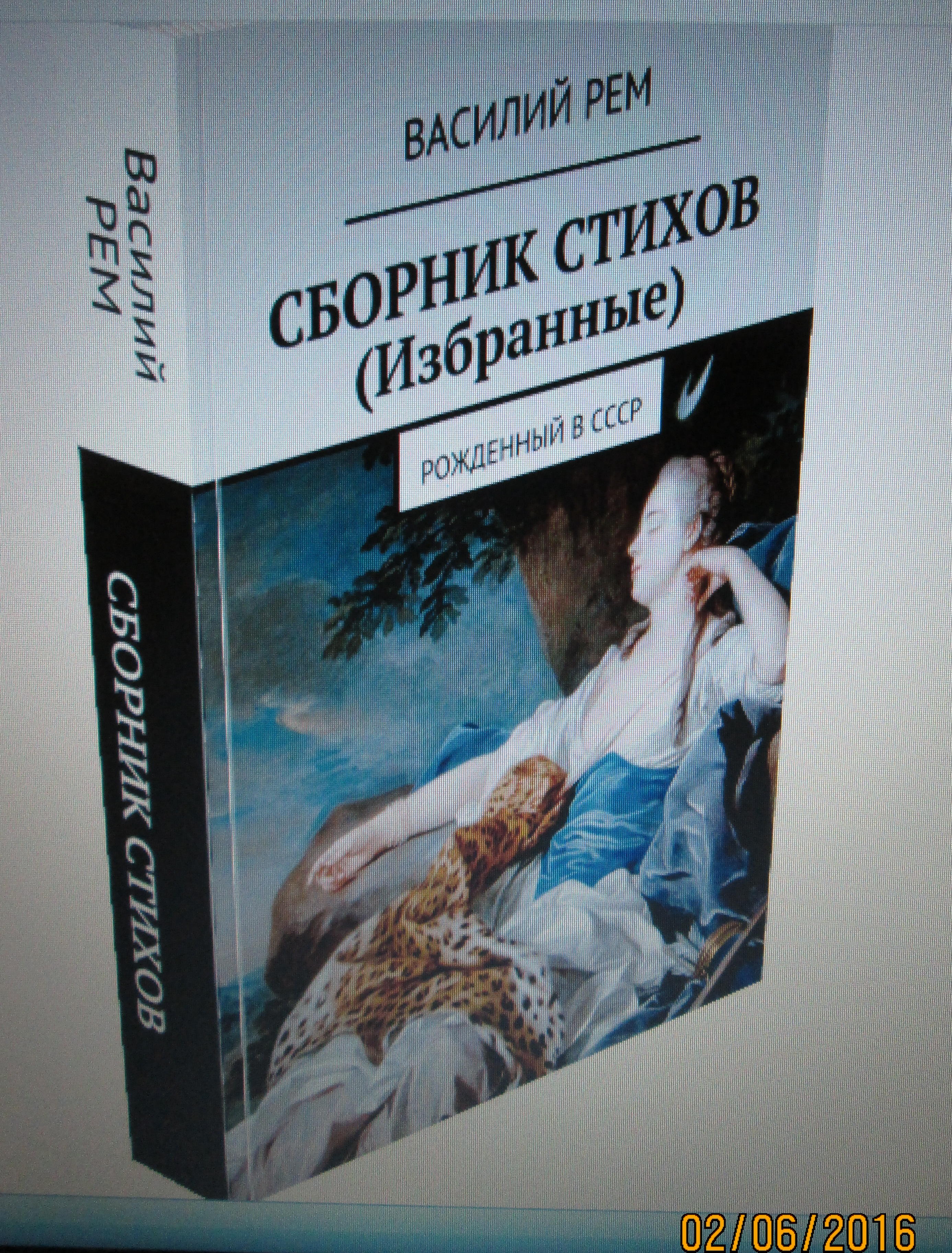 НЕТ ТЕМЫ