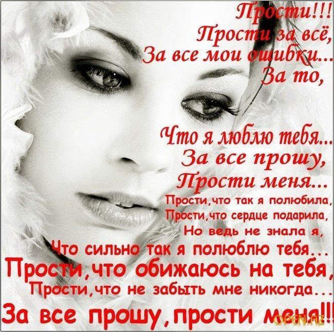 ДИАЛОГ ВЛЮБЛЁННЫХ.