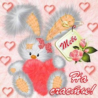 Волшебная колбаса