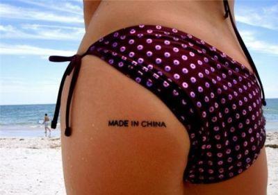 Без трусов мы проживём...