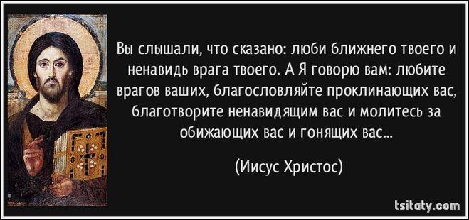 МЕРСИ И НА ТОМ