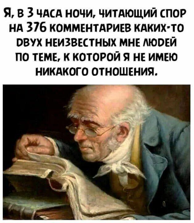 Особое мнение