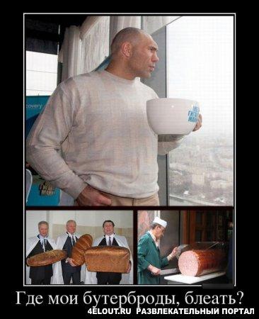 Валуев и его кружка