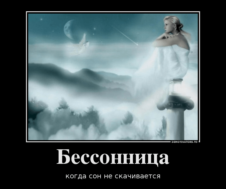 Не жена