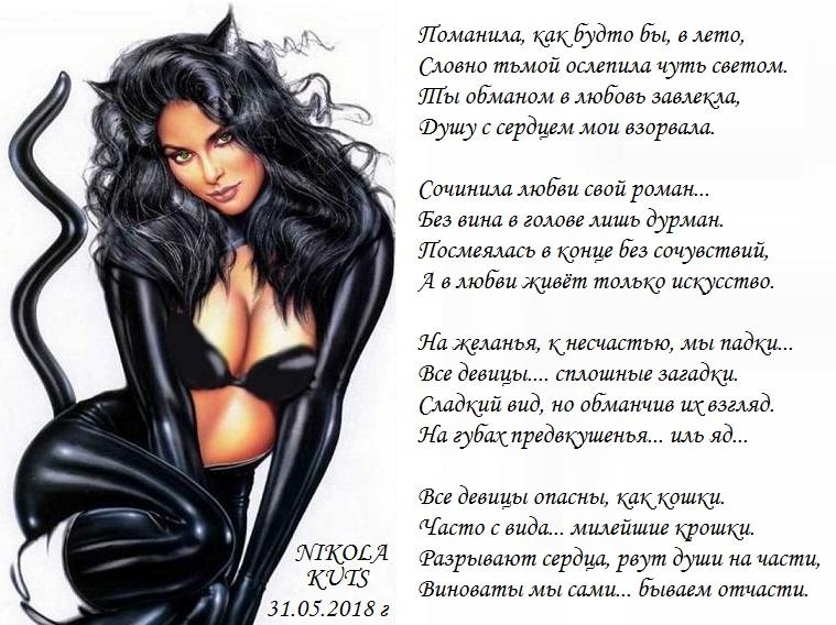 Все девицы.... сплошные загадки