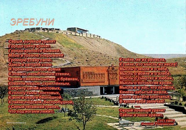 Серый, точёный гранит