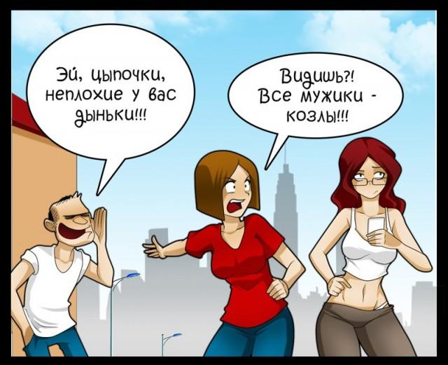 под стук копыт