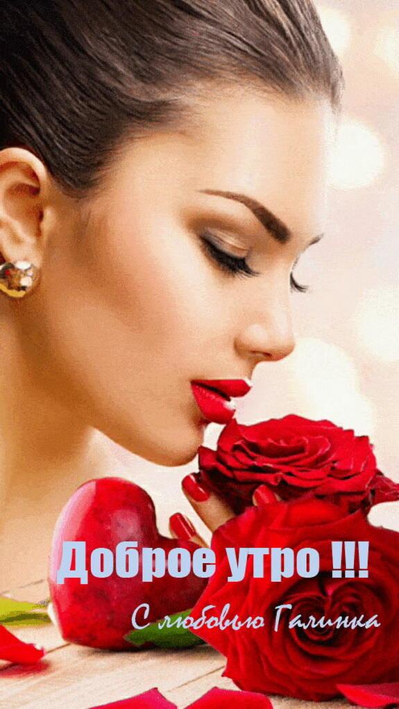 Я безумно люблю твои губы,