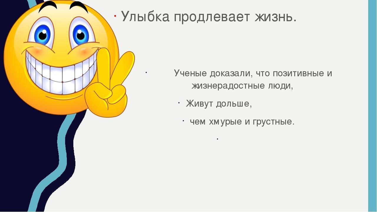 Пролонгирую жизнь