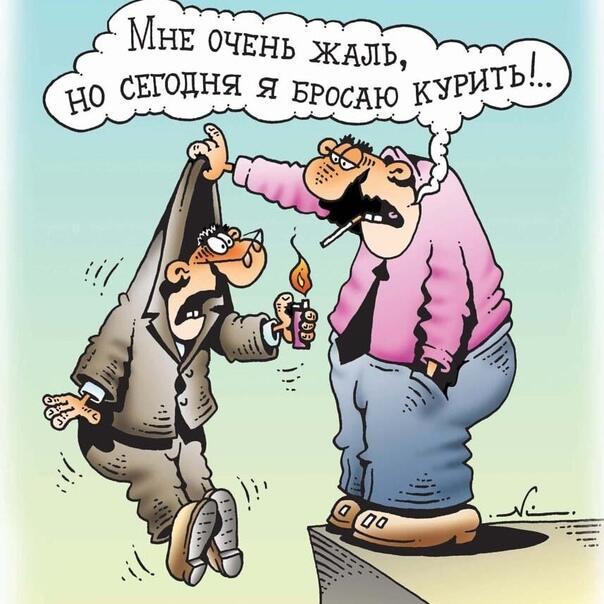 ДЕЛО ТАБАК