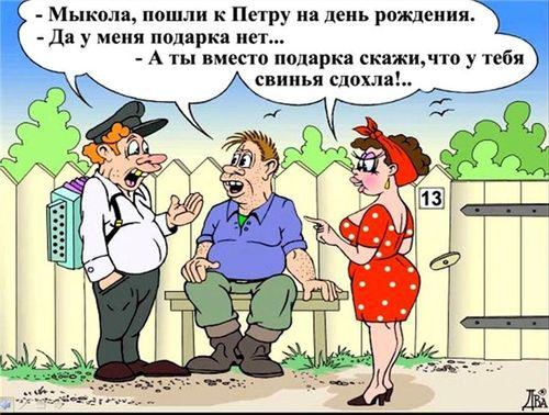 В чужих руках мозолей нет