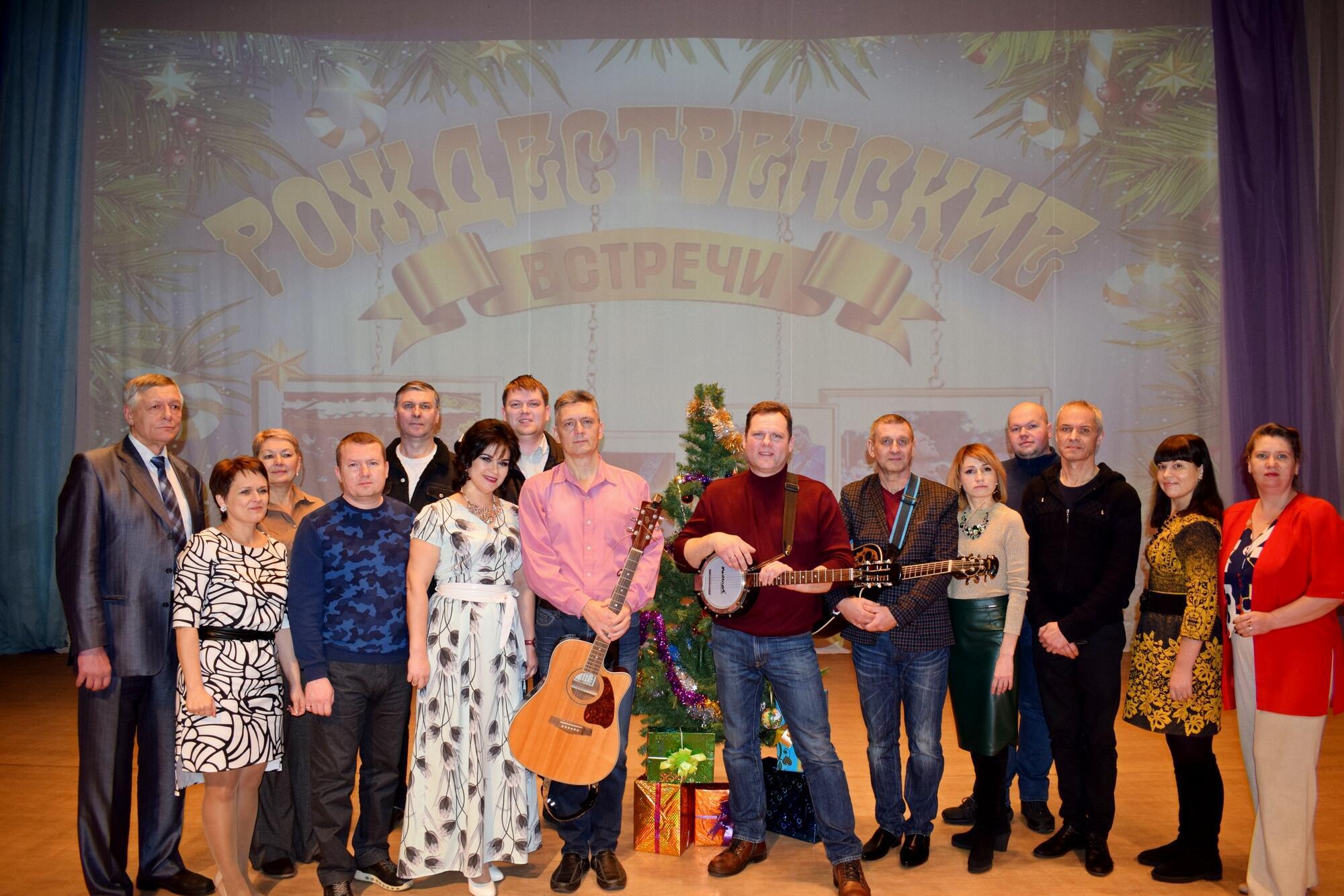 Рождественские встречи 2019