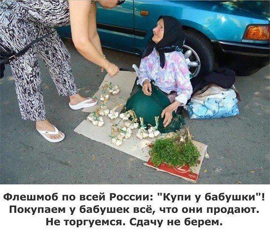 РАВНОДУШИЕ и Подлость ...!