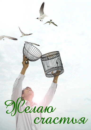 Человек бывает в горе замкнут