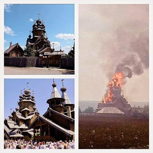 Не дайте погибнуть планете Земля...