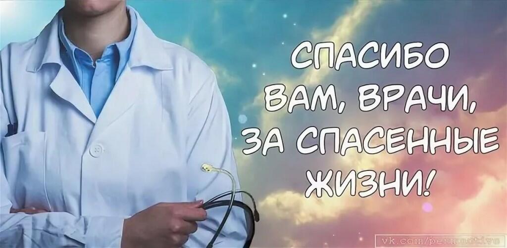 БЕЛЫЙ ХАЛАТ