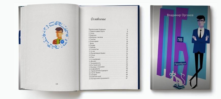 Порешенные Банки