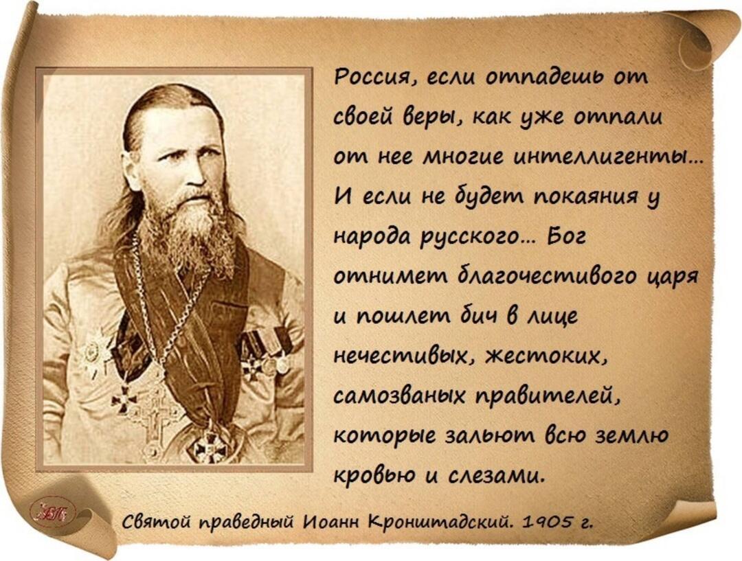 "Страна гениев" 