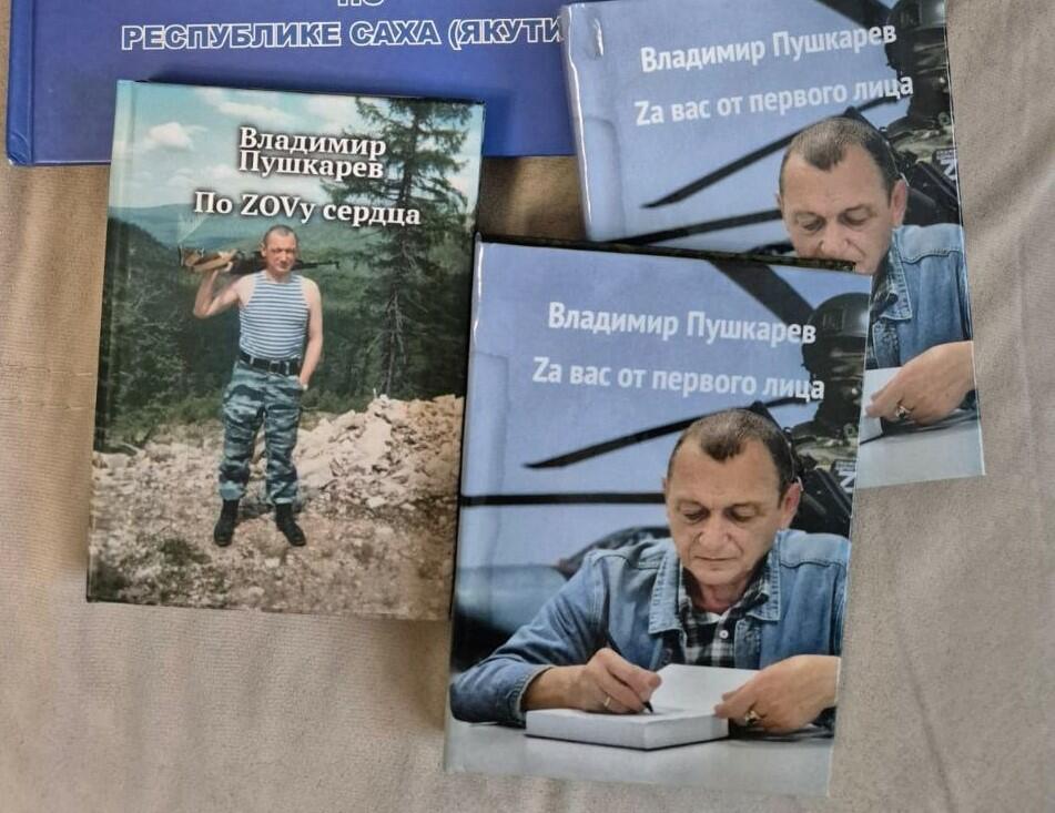 Имею ли право?