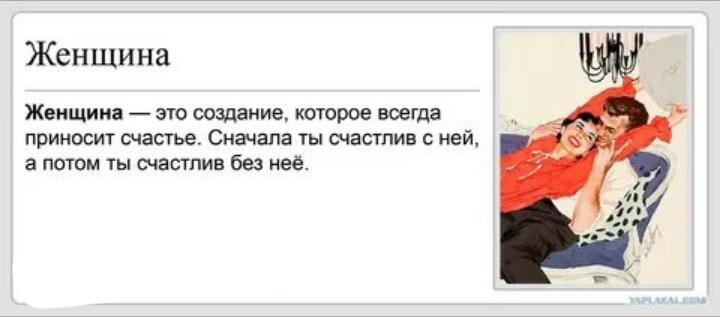 Брачные игры