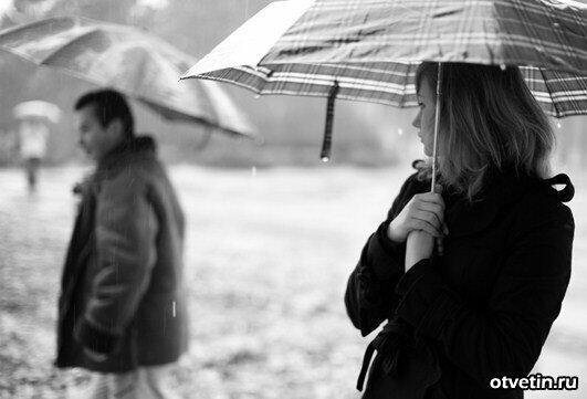 НА КРАЙ СВЕТА