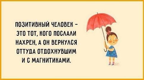 Послали так послали...