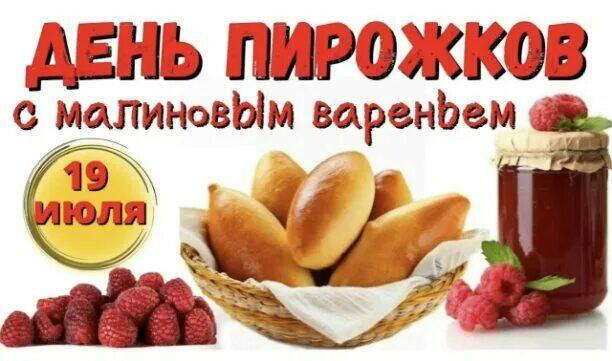 С праздничком! Июльские зарисовки. Стишки для детей