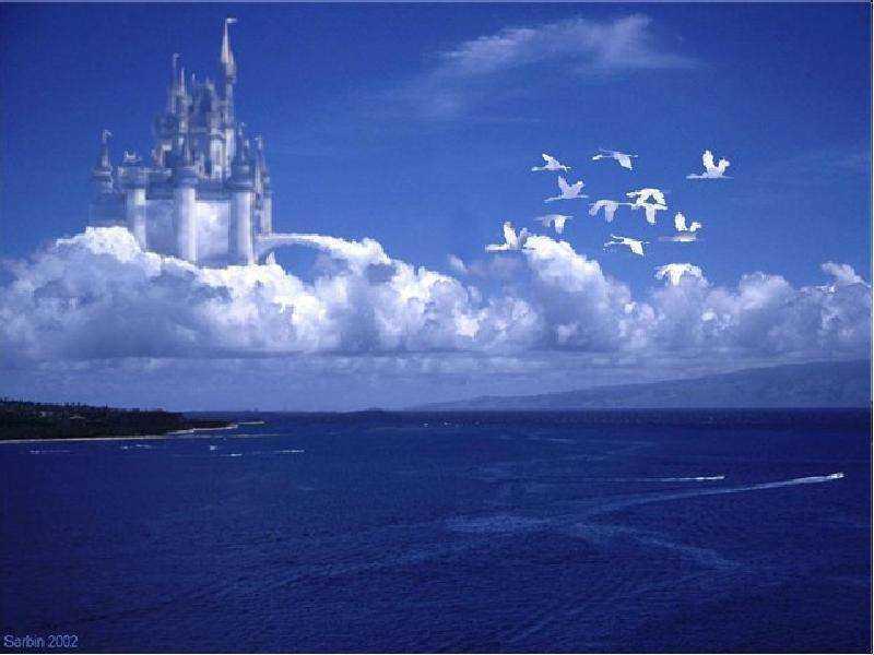 ТУМАННЫЙ АЛЬБИОН