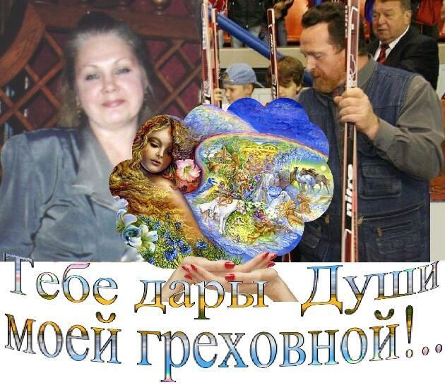 Тебе дары Души моей греховной!..