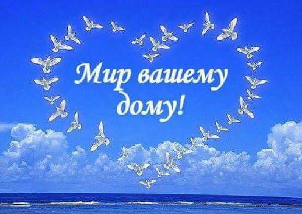 Всё тебе