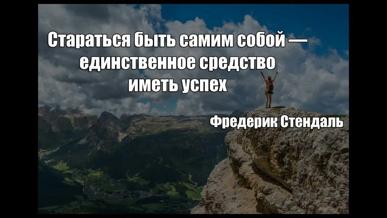 Совсем непросто быть собой подчас