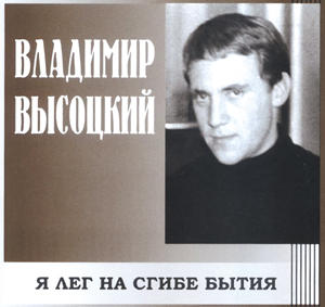 Разговор с ...