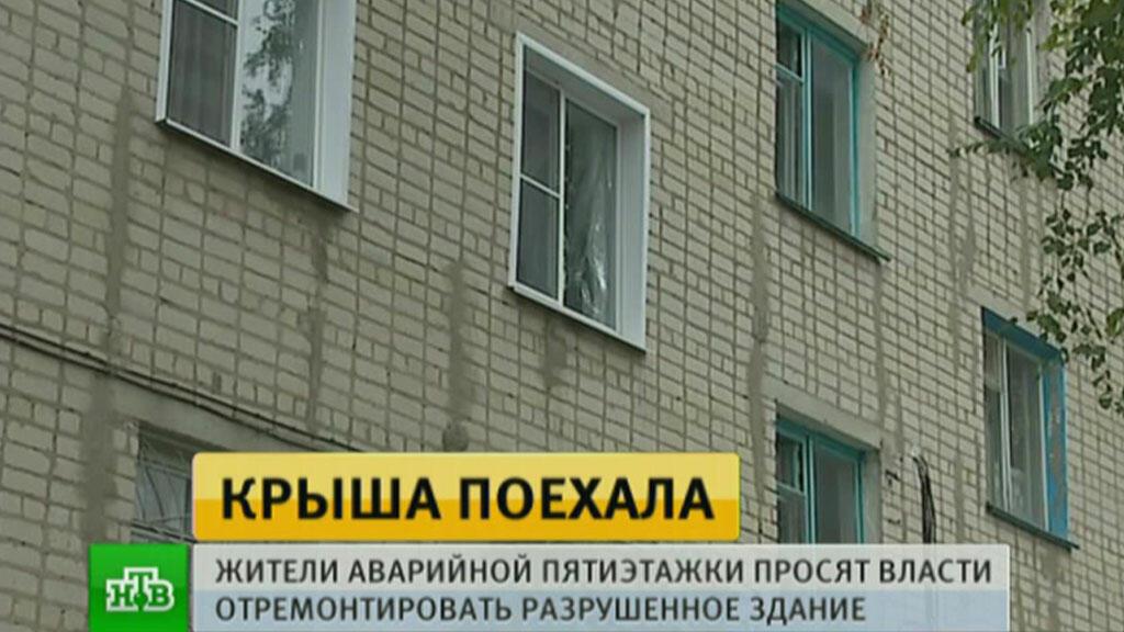 КОММУНАЛКА