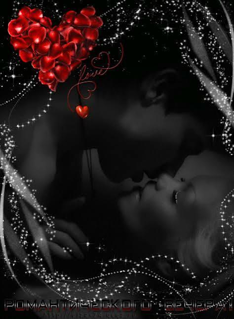 Прости, любовь...