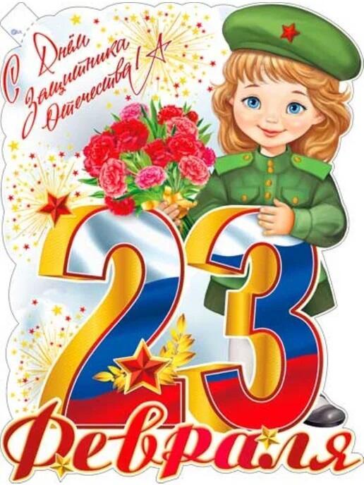 Мира и здоровья!