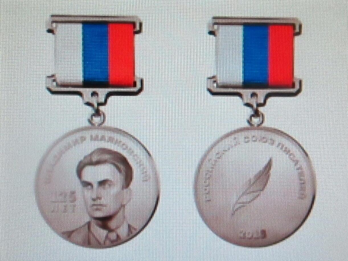 МНЕ МЕДАЛЬ СЕГОДНЯ ДАЛИ