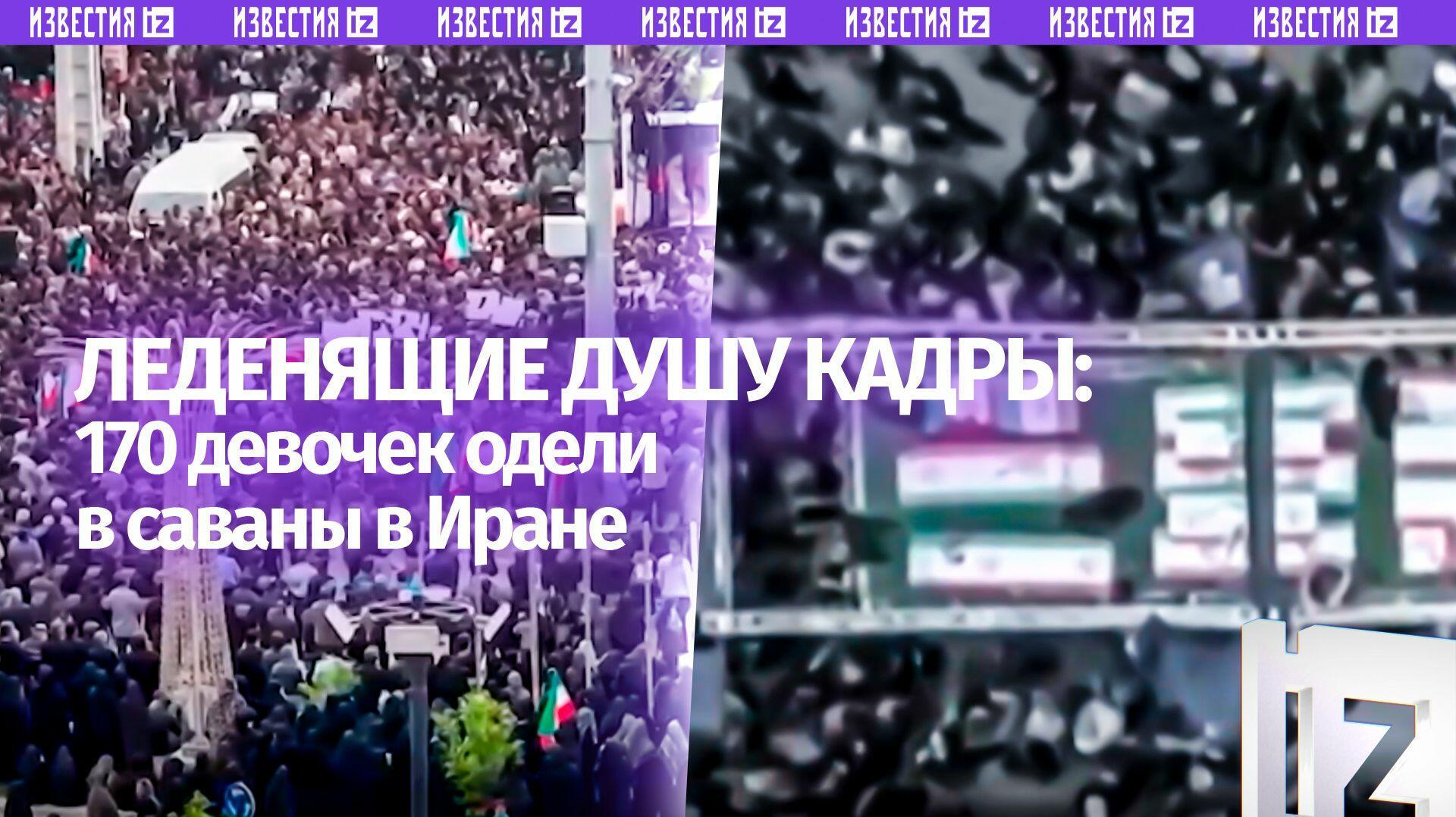 КЛЯТВА ПЕРСА